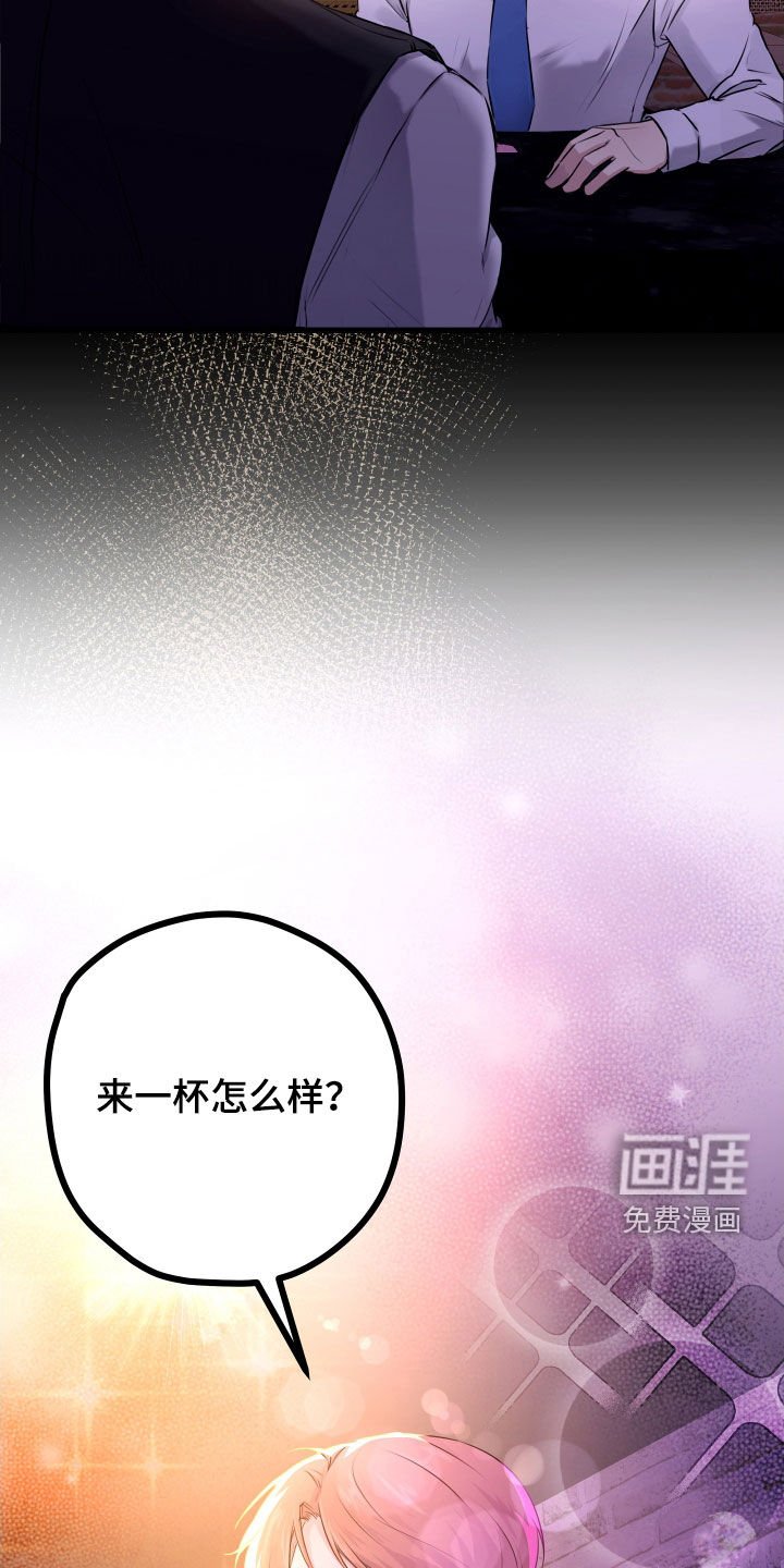 第42章：【第二季】野兽与疯狗：醋意大发