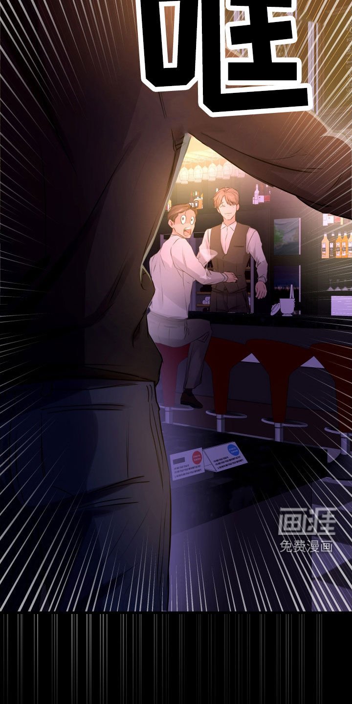 第42章：【第二季】野兽与疯狗：醋意大发