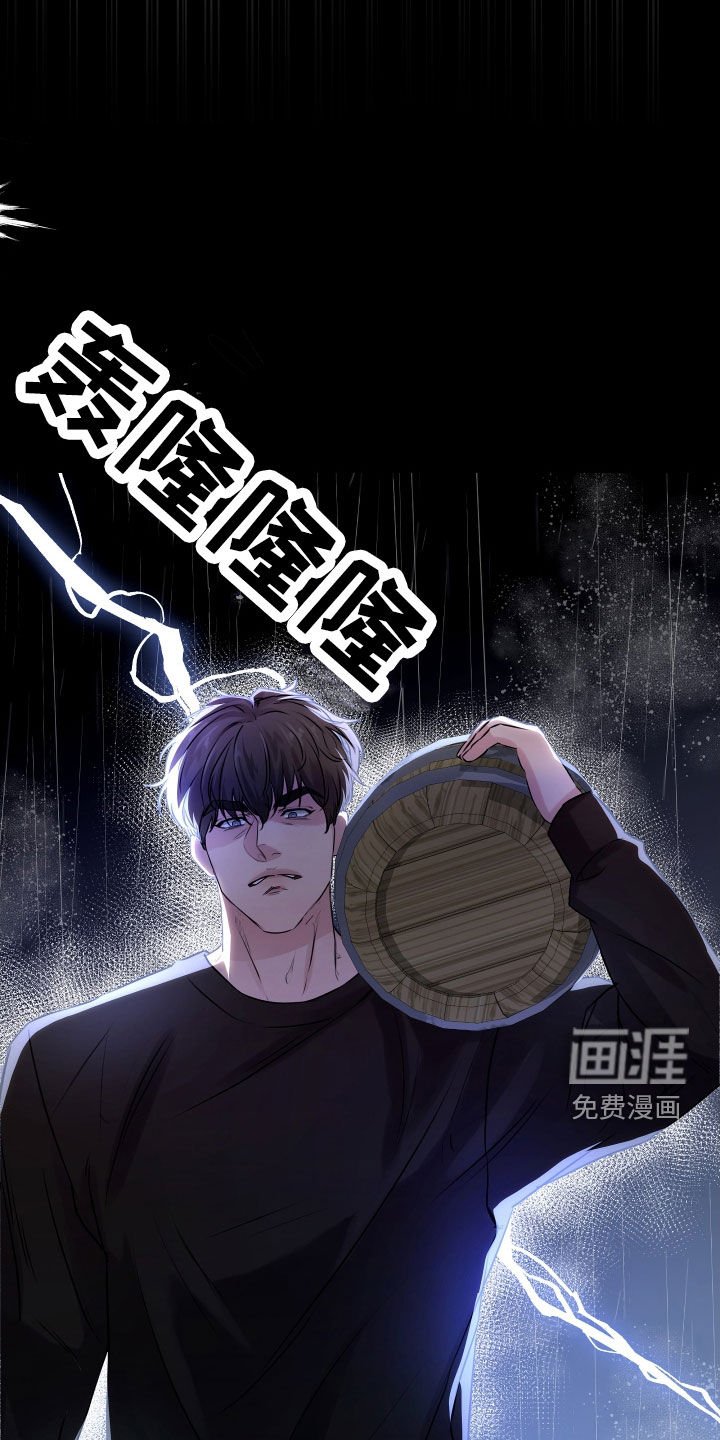 第42章：【第二季】野兽与疯狗：醋意大发