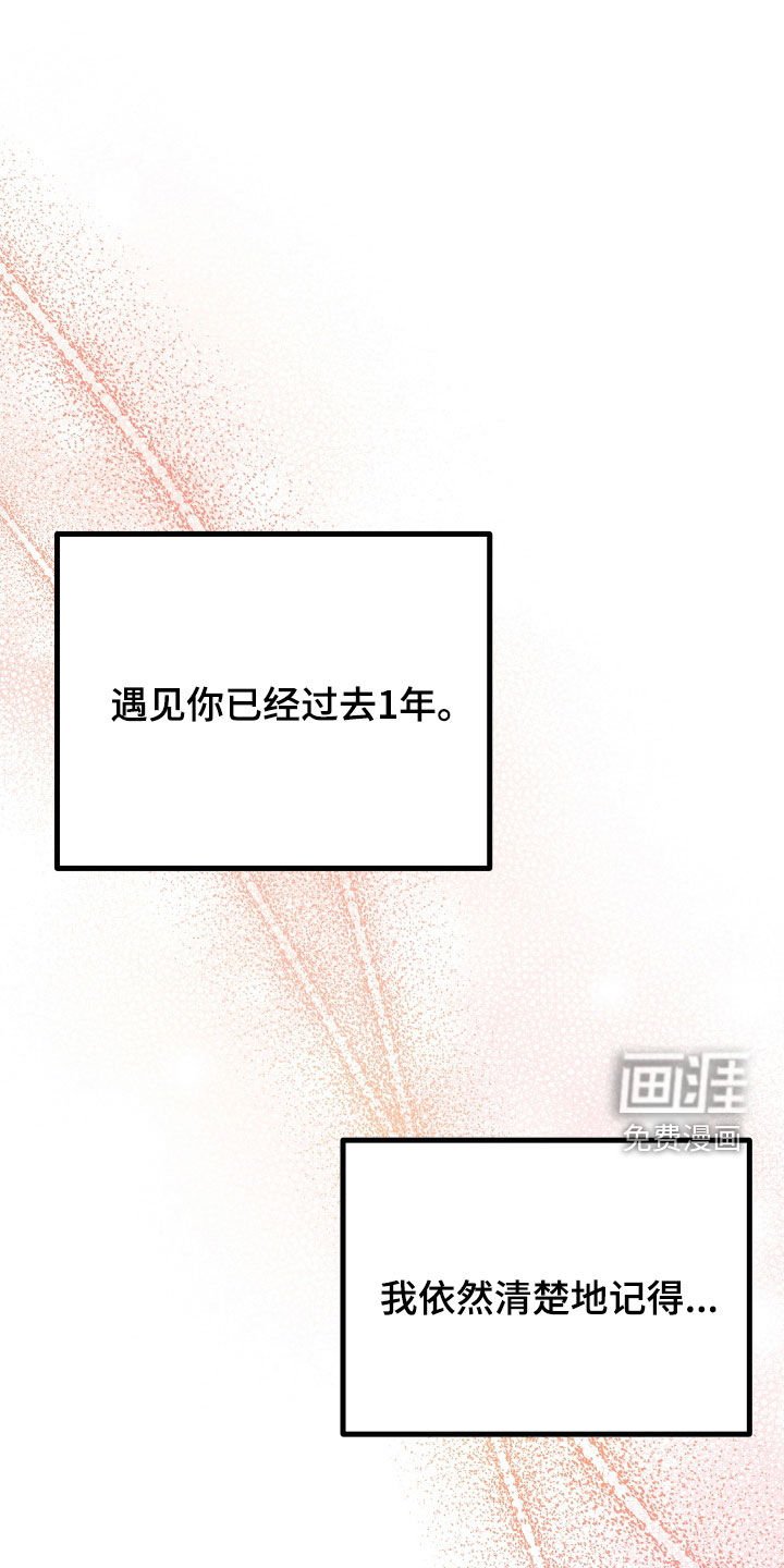 第42章：【第二季】野兽与疯狗：醋意大发