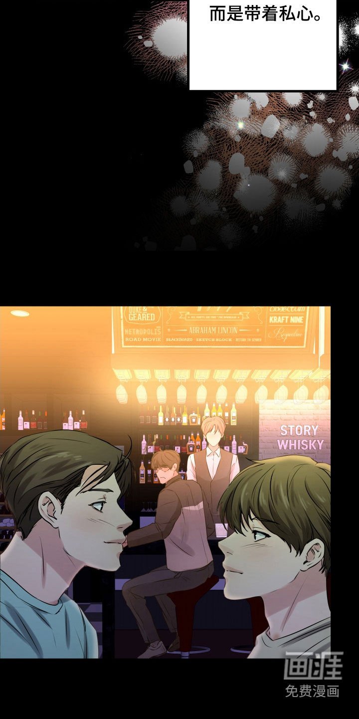 第43章：【第二季】野兽与疯狗：醉翁之意