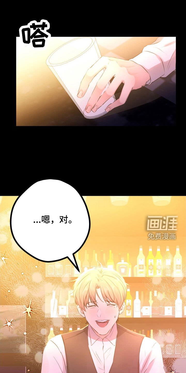 第44章：【第二季】野兽与疯狗：受欢迎