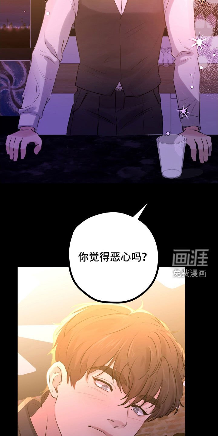 第44章：【第二季】野兽与疯狗：受欢迎