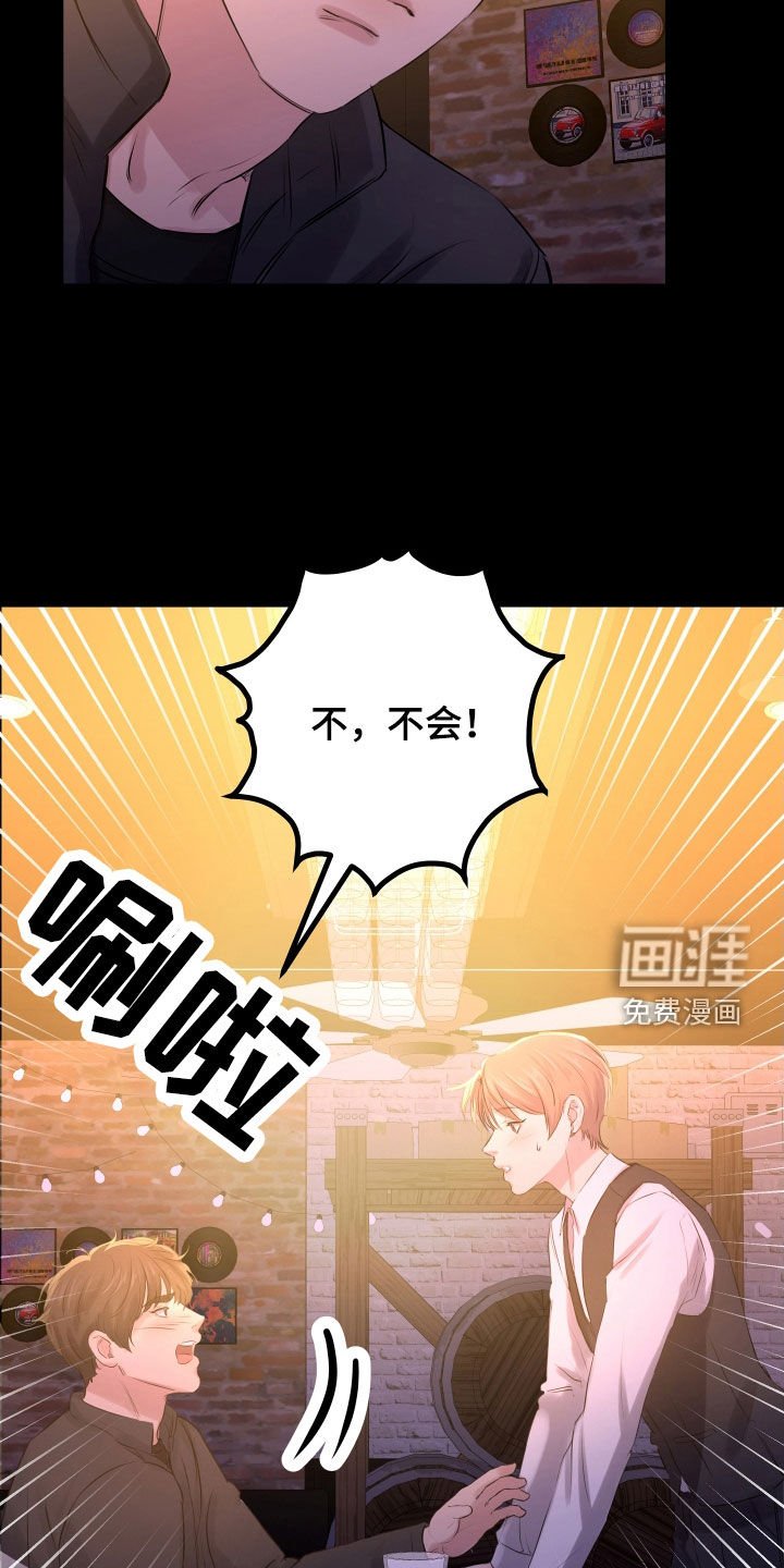 第44章：【第二季】野兽与疯狗：受欢迎