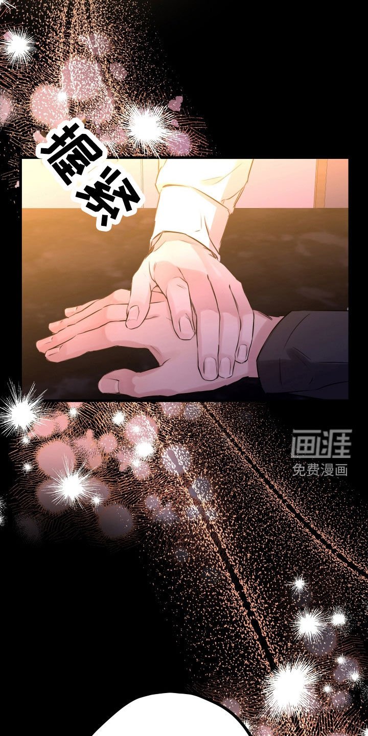 第44章：【第二季】野兽与疯狗：受欢迎