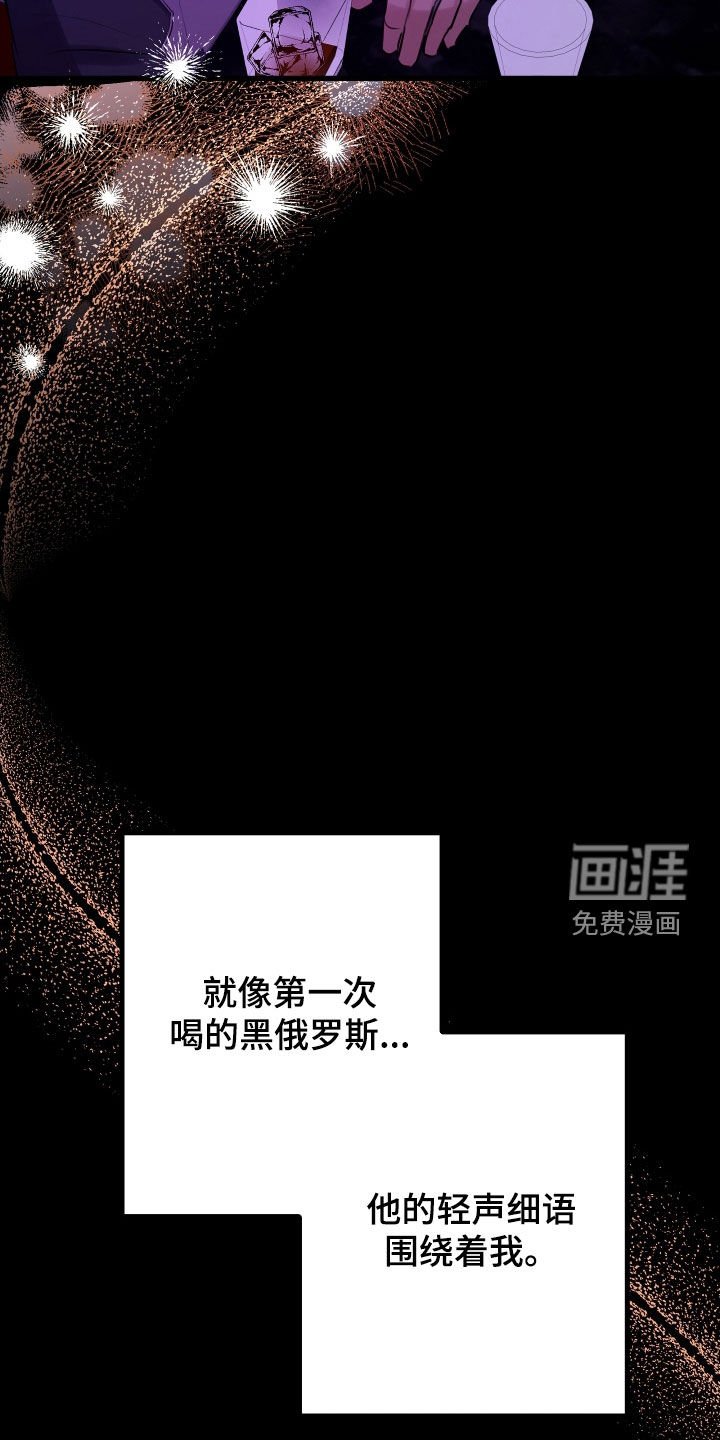 第44章：【第二季】野兽与疯狗：受欢迎