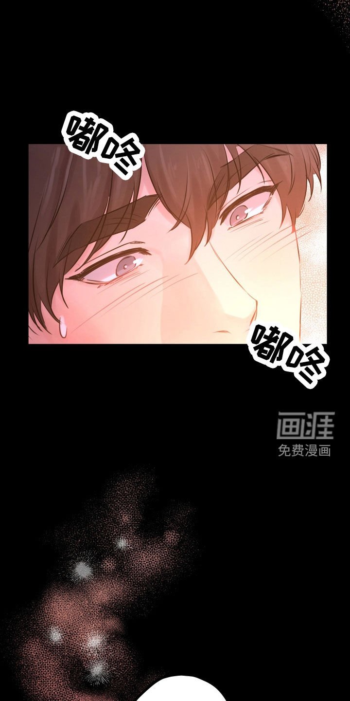 第44章：【第二季】野兽与疯狗：受欢迎