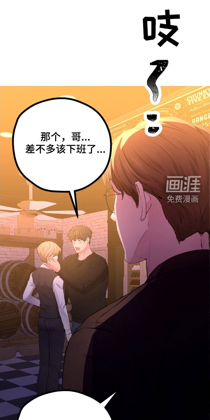 第44章：【第二季】野兽与疯狗：受欢迎