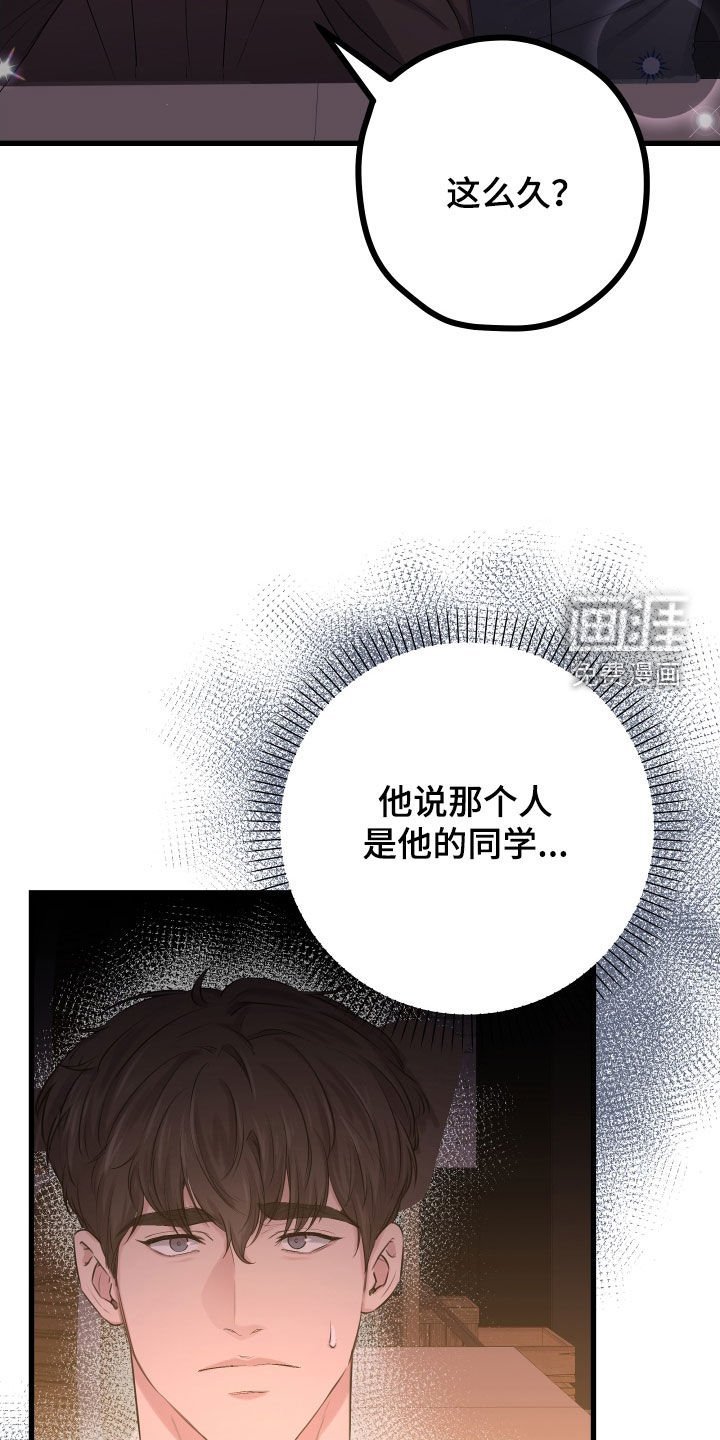 第44章：【第二季】野兽与疯狗：受欢迎