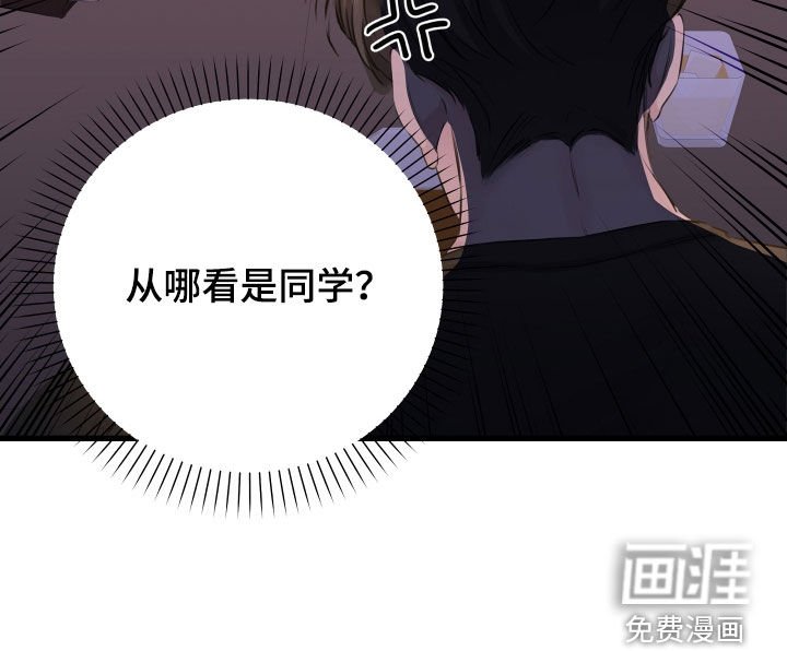 第44章：【第二季】野兽与疯狗：受欢迎