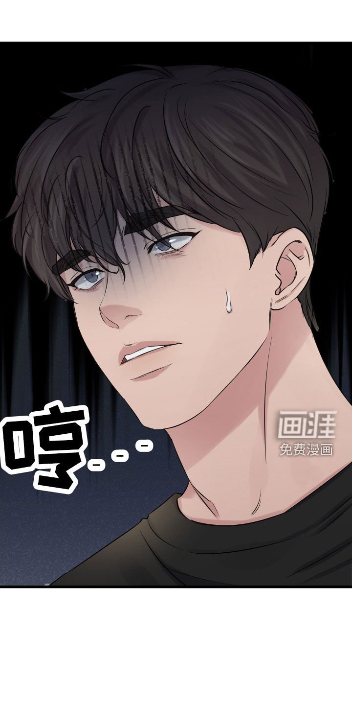 第45章：【第二季】野兽与疯狗：不安