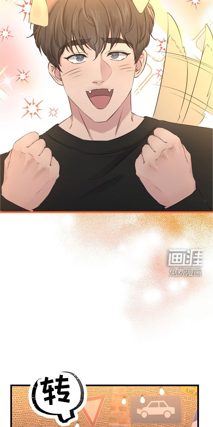 第45章：【第二季】野兽与疯狗：不安