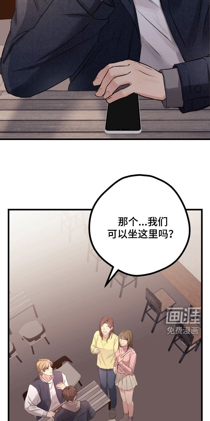 第46章：【第二季】野兽与疯狗：愈演愈烈