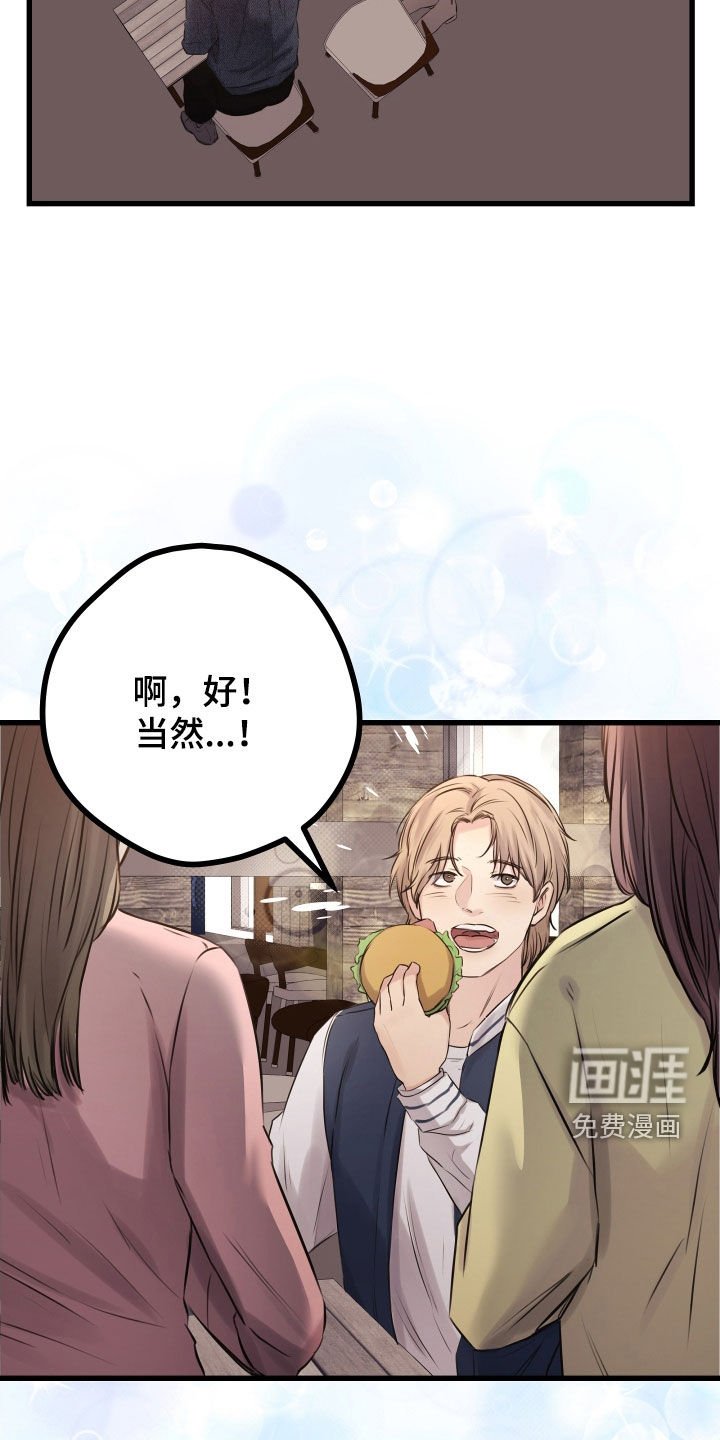 第46章：【第二季】野兽与疯狗：愈演愈烈