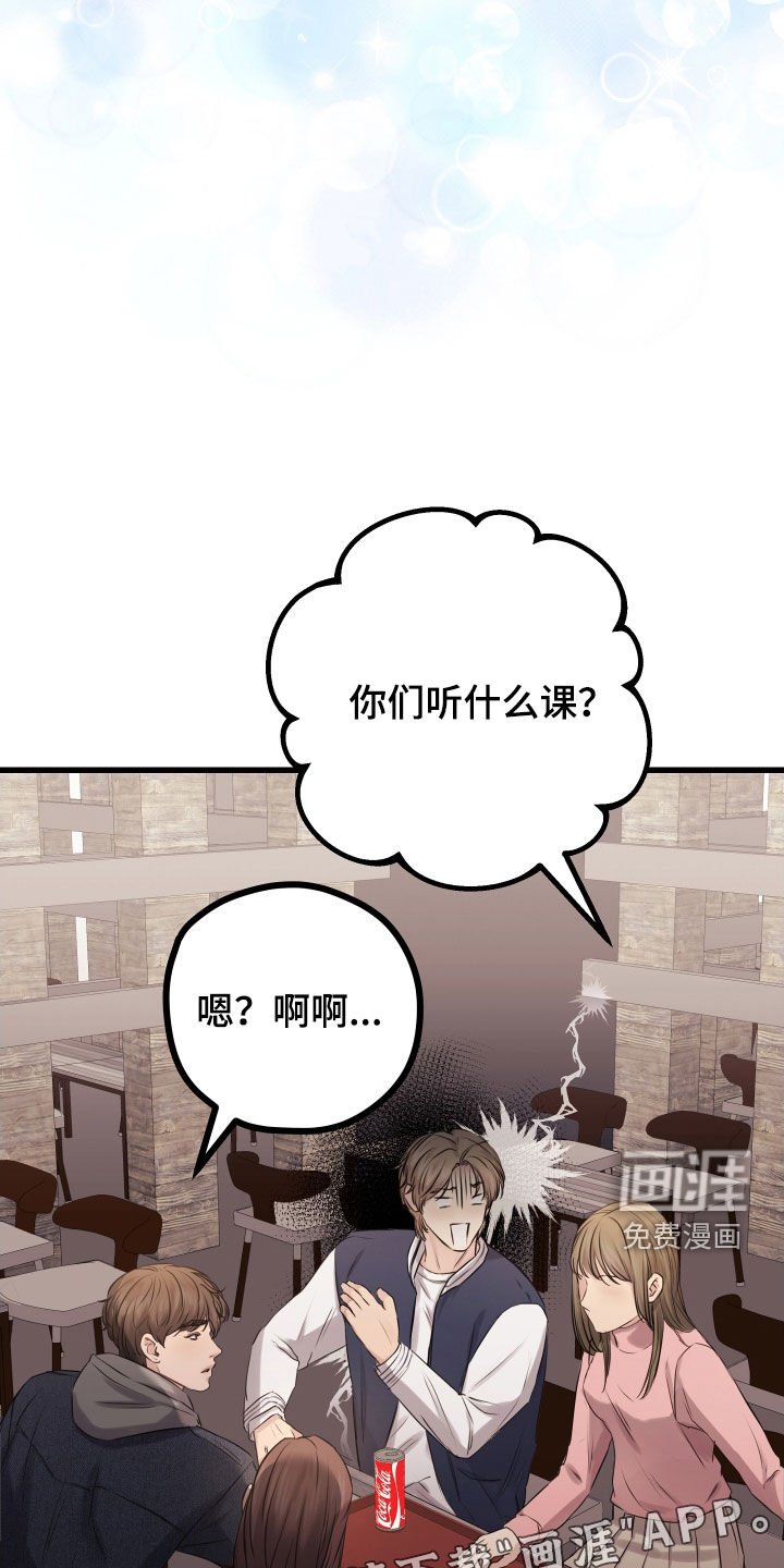 第46章：【第二季】野兽与疯狗：愈演愈烈