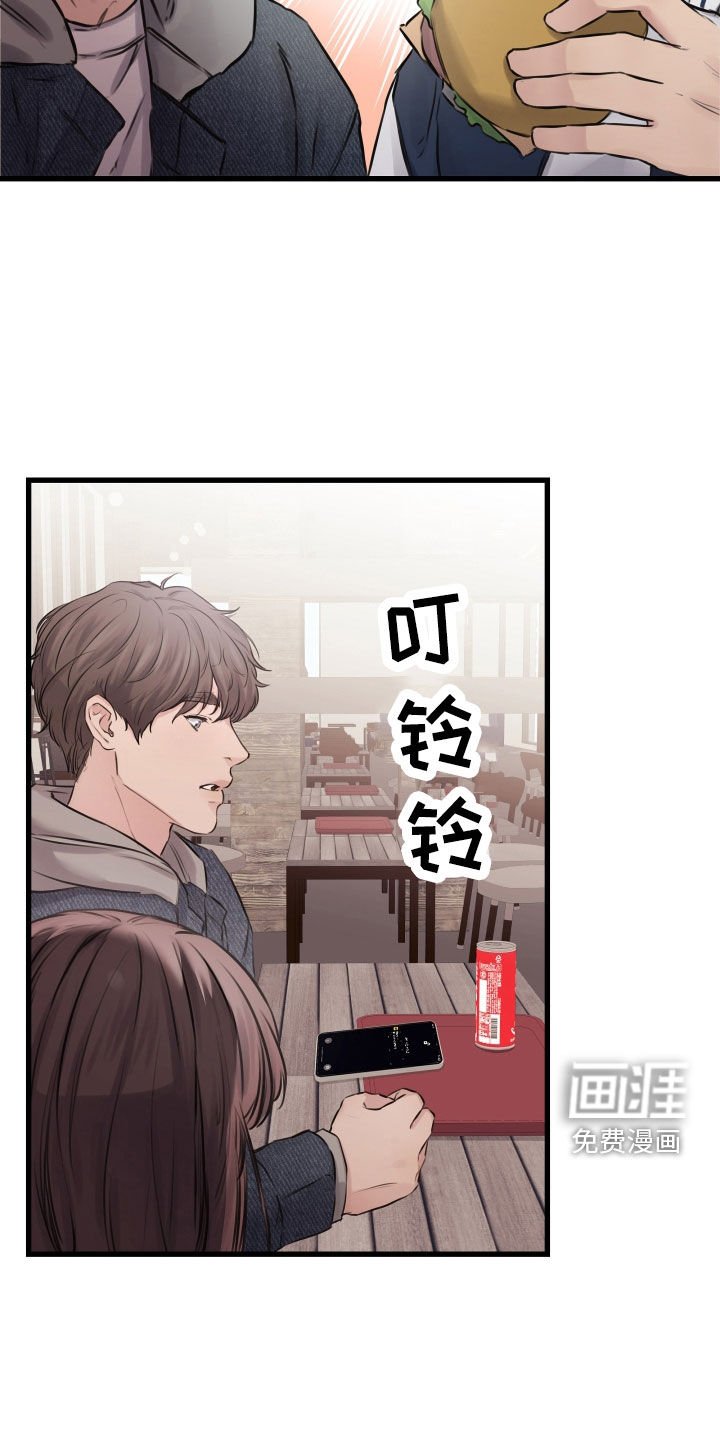 第46章：【第二季】野兽与疯狗：愈演愈烈