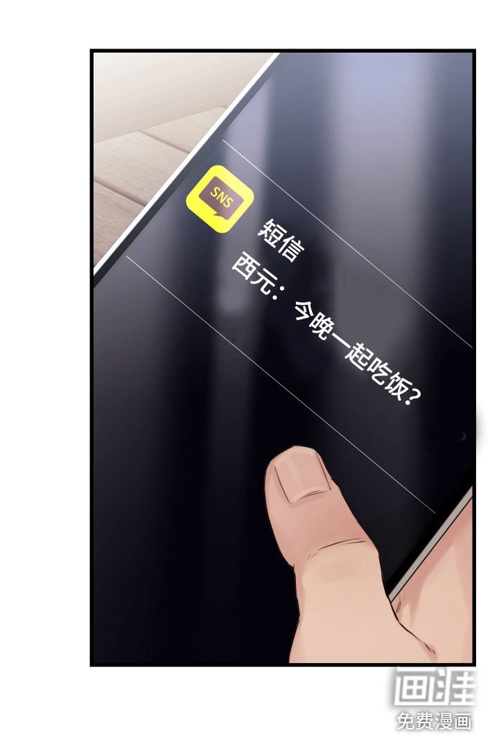 第46章：【第二季】野兽与疯狗：愈演愈烈