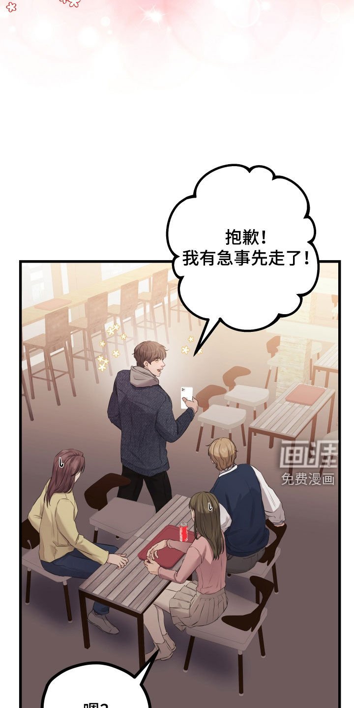 第46章：【第二季】野兽与疯狗：愈演愈烈