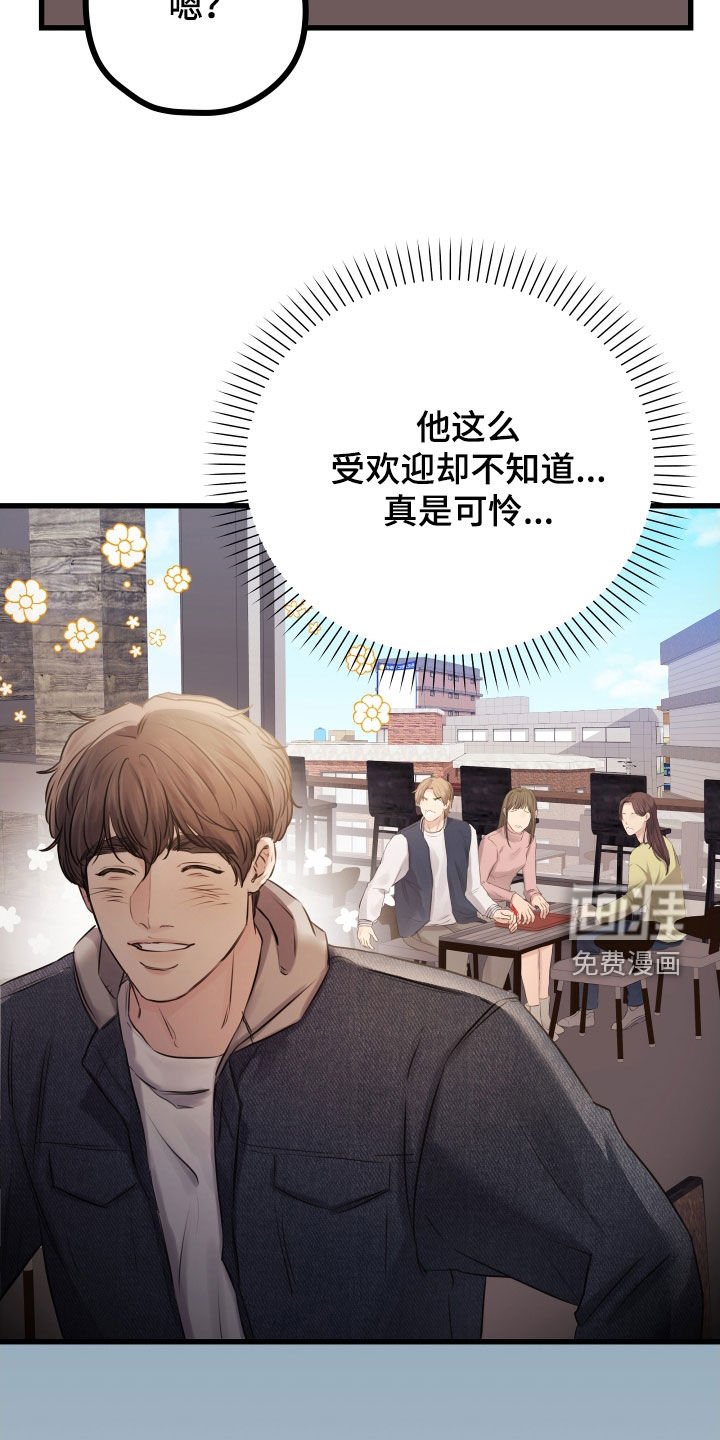 第46章：【第二季】野兽与疯狗：愈演愈烈