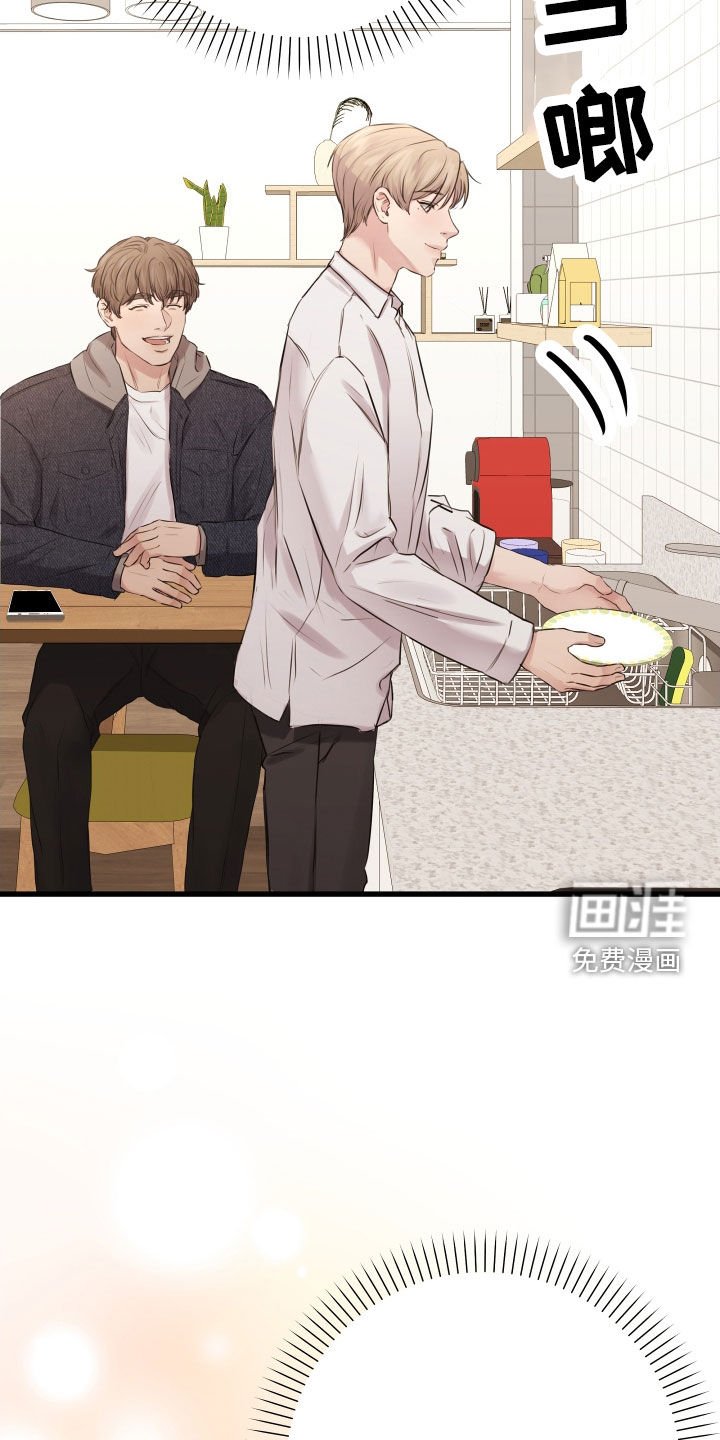 第46章：【第二季】野兽与疯狗：愈演愈烈