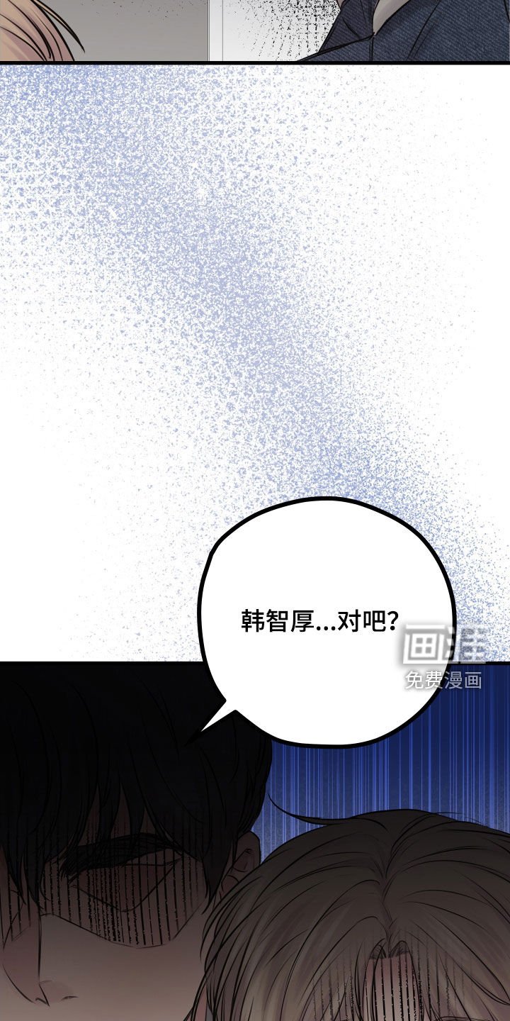 第46章：【第二季】野兽与疯狗：愈演愈烈