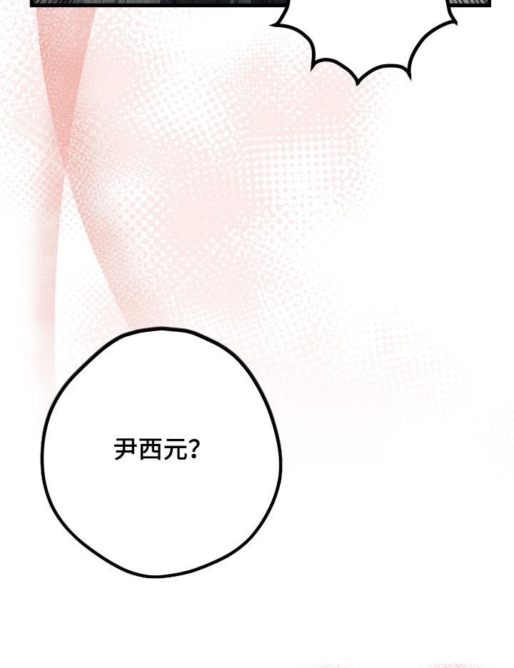 第47章：【第二季】野兽与疯狗：误会（完）
