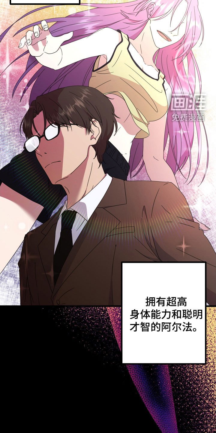 第48章：【第二季】三种性别：例外