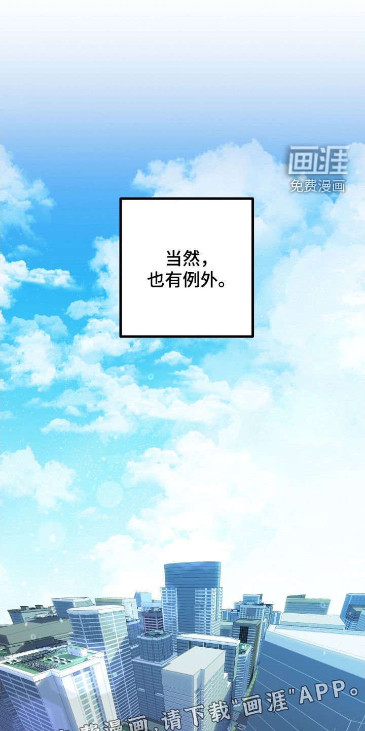第48章：【第二季】三种性别：例外