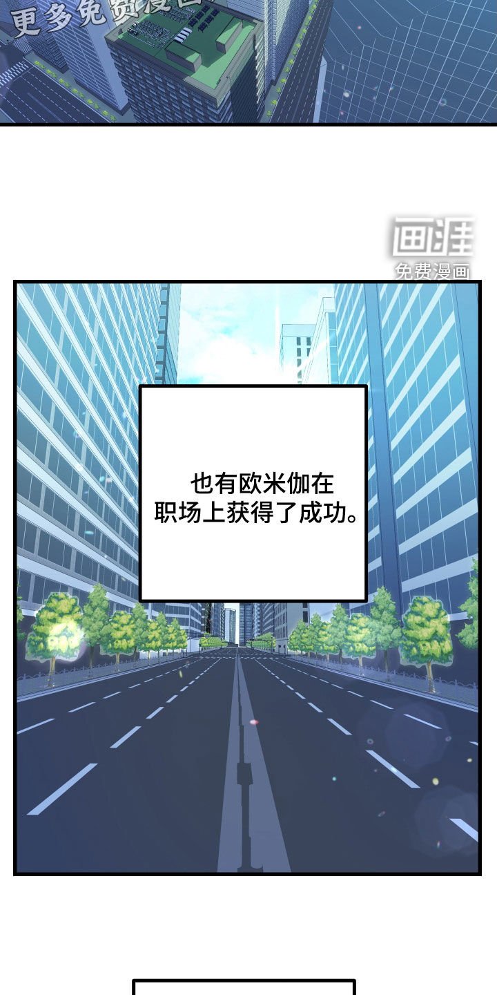 第48章：【第二季】三种性别：例外