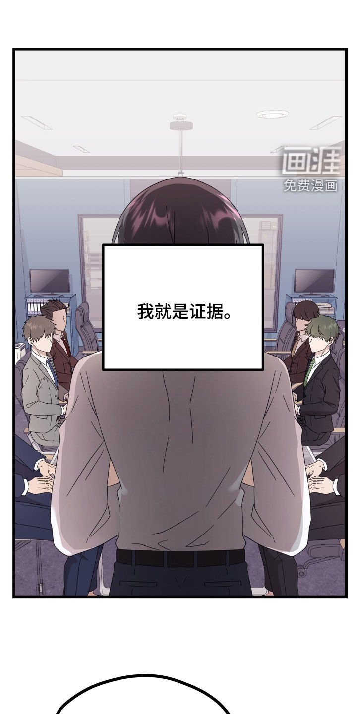 第48章：【第二季】三种性别：例外
