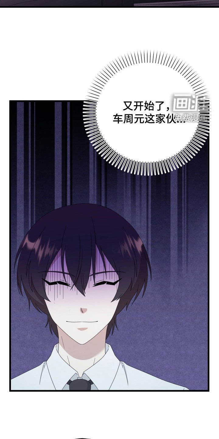 第48章：【第二季】三种性别：例外