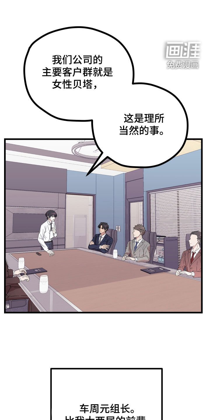 第48章：【第二季】三种性别：例外