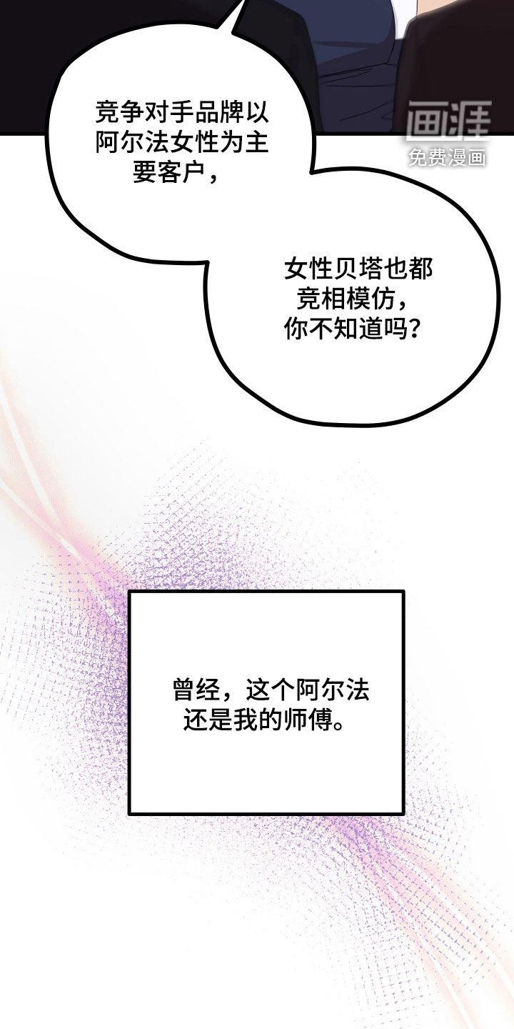 第48章：【第二季】三种性别：例外
