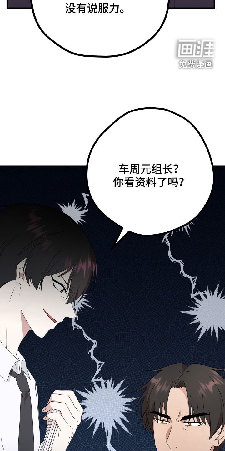 第48章：【第二季】三种性别：例外