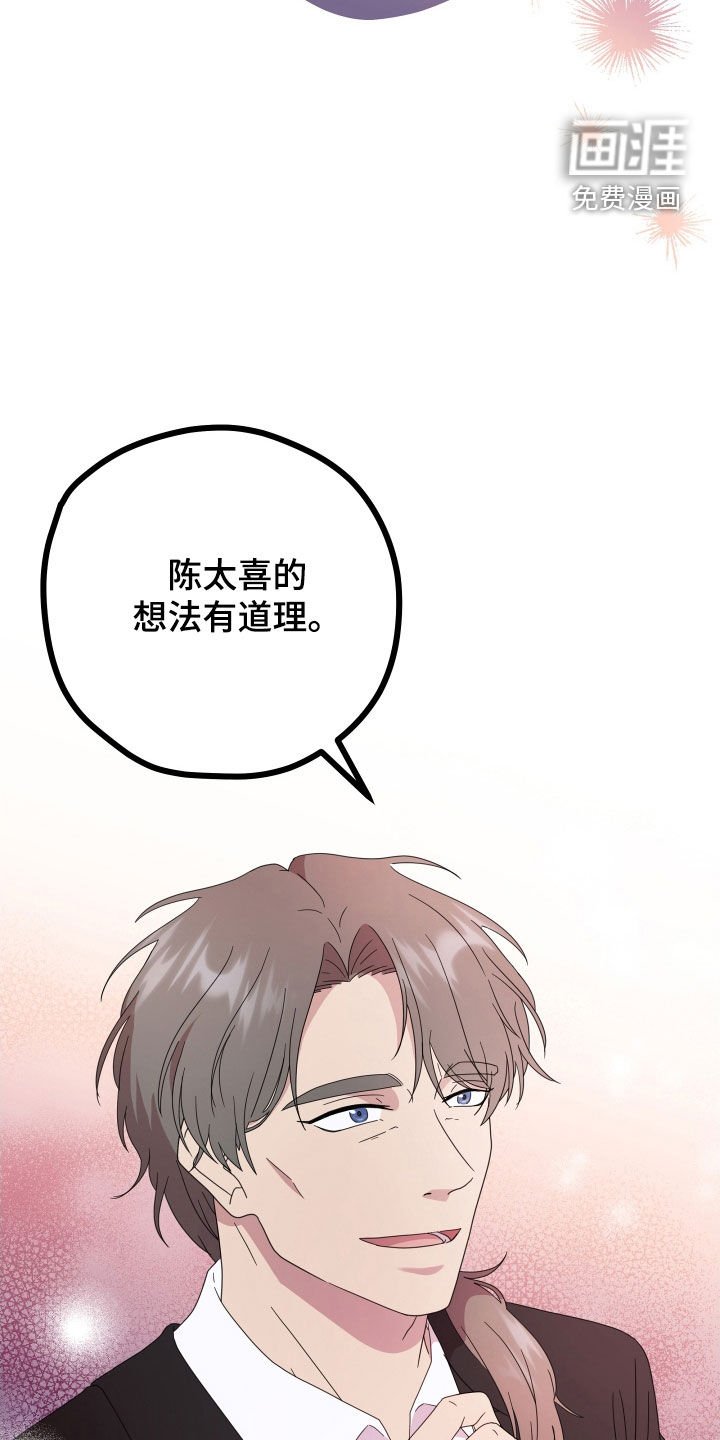 第48章：【第二季】三种性别：例外