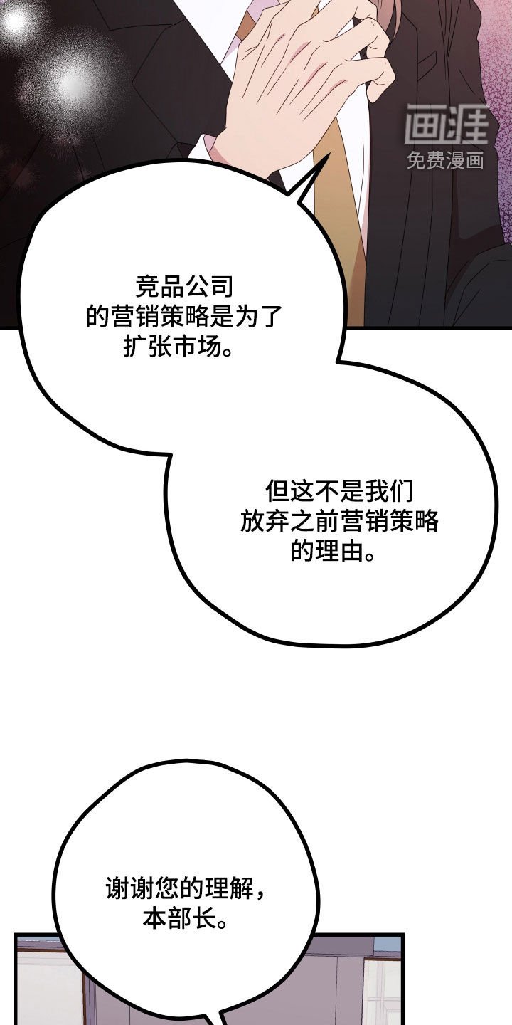 第48章：【第二季】三种性别：例外