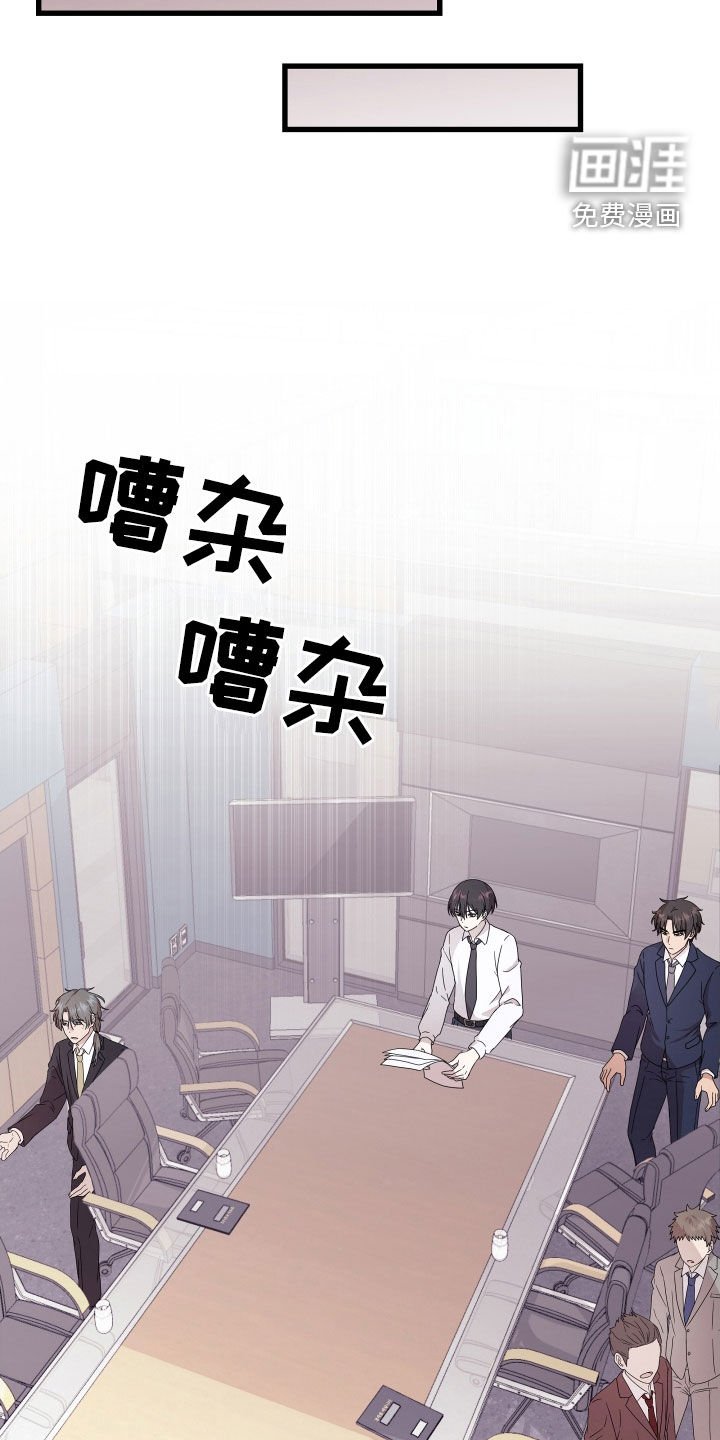 第48章：【第二季】三种性别：例外