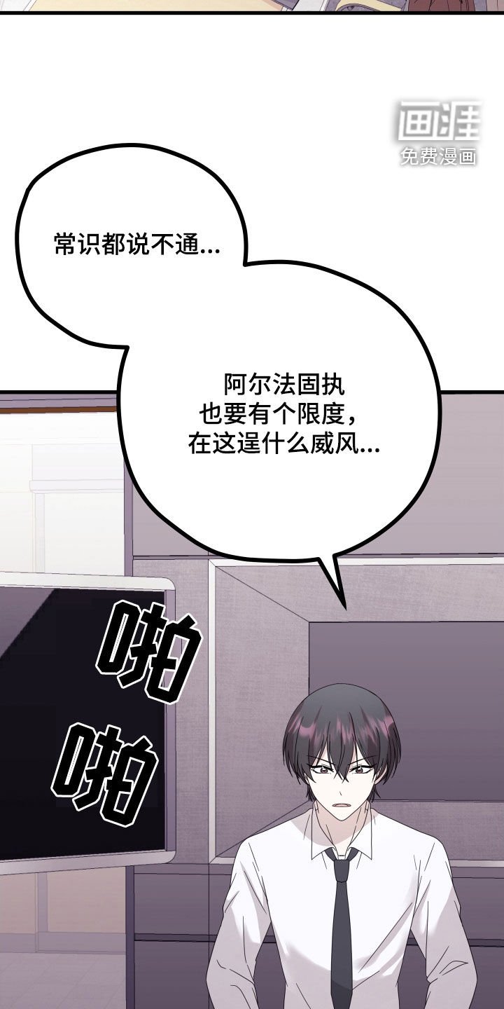 第48章：【第二季】三种性别：例外