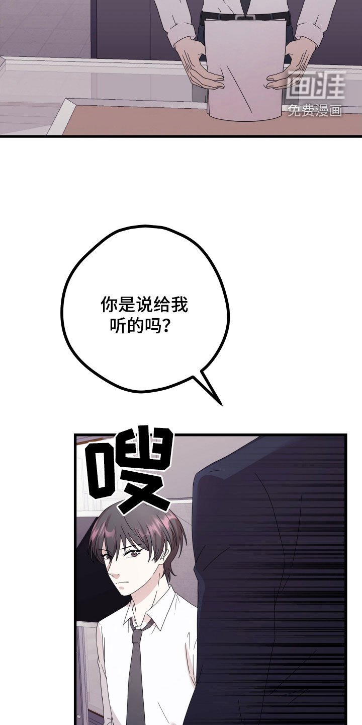 第48章：【第二季】三种性别：例外
