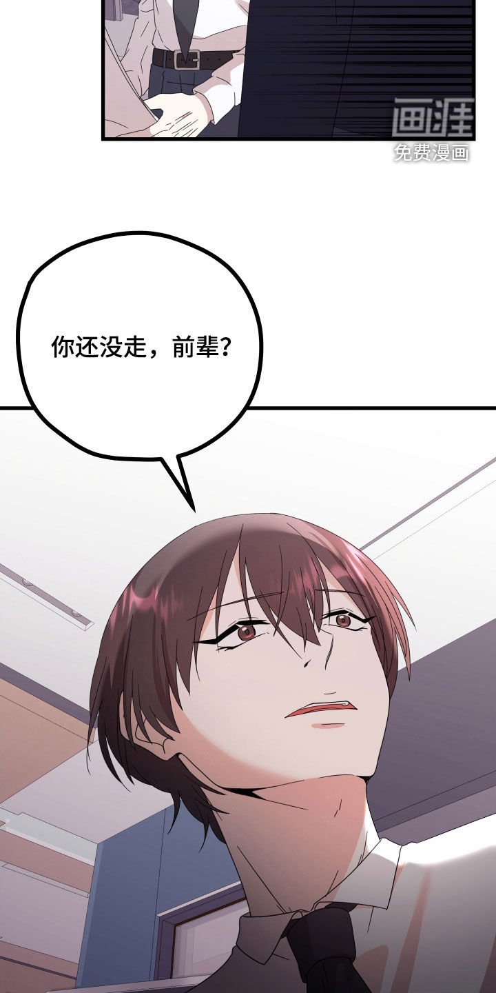 第48章：【第二季】三种性别：例外