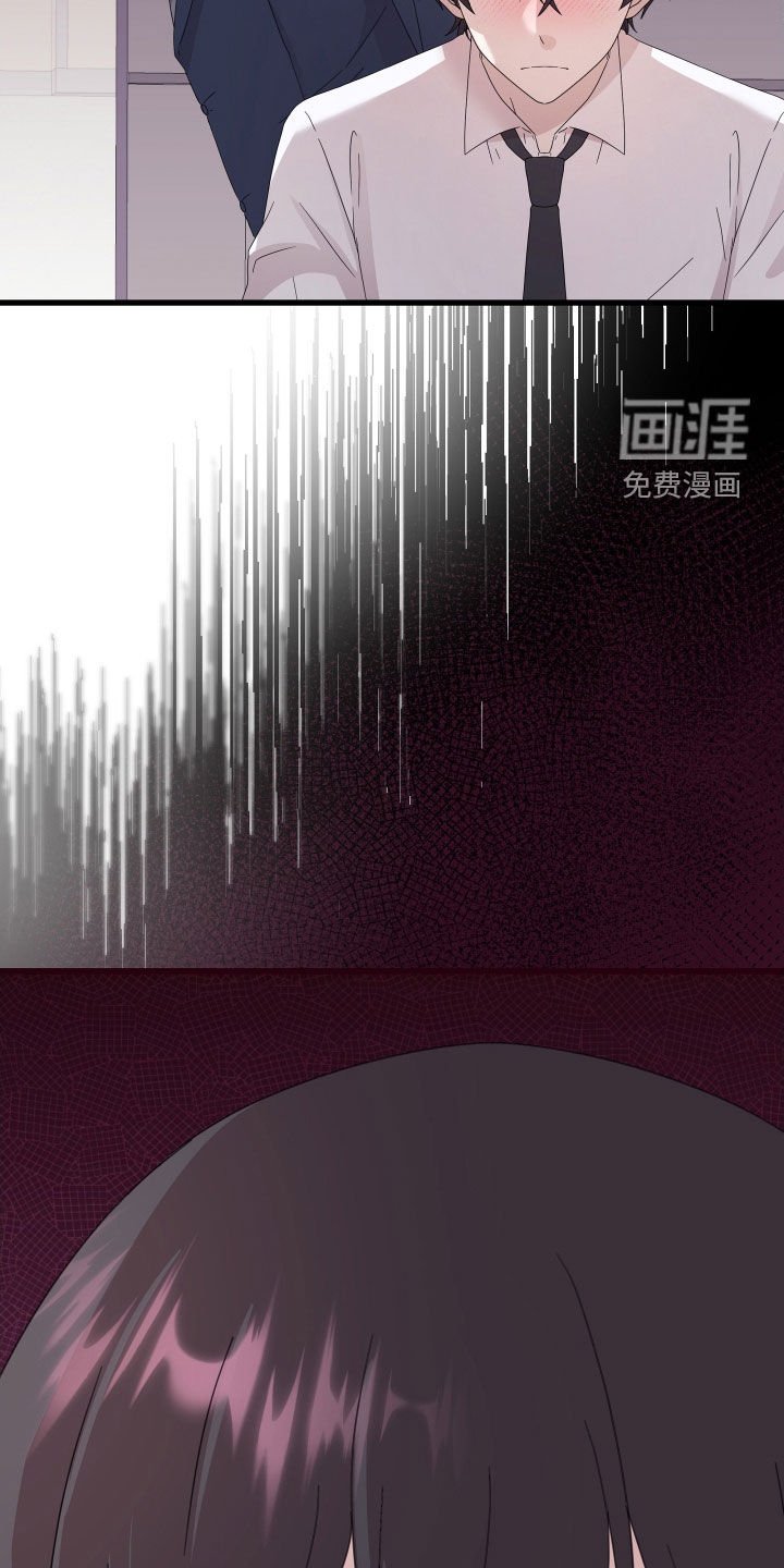 第49章：【第二季】三种性别：告白