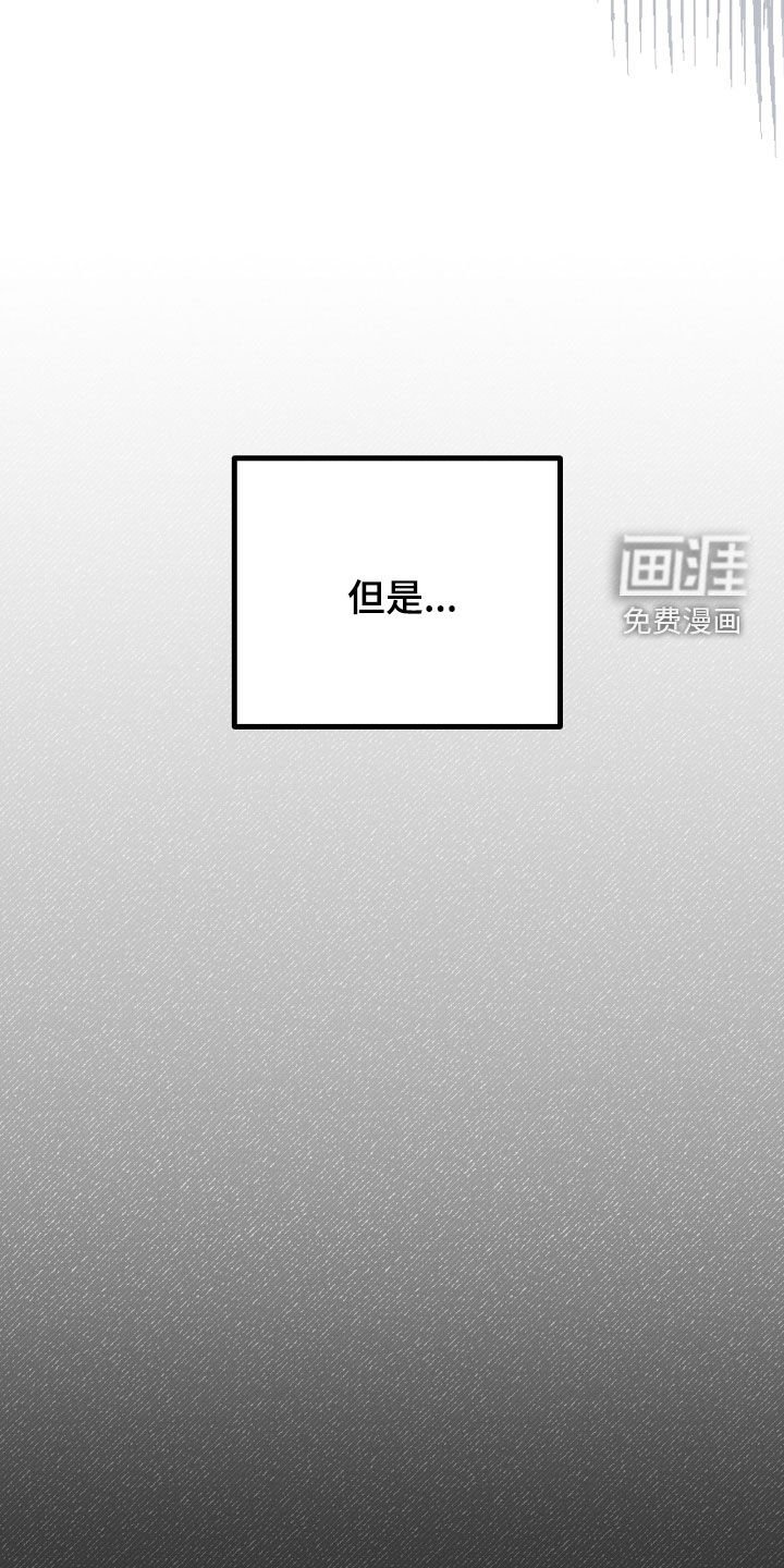 第49章：【第二季】三种性别：告白
