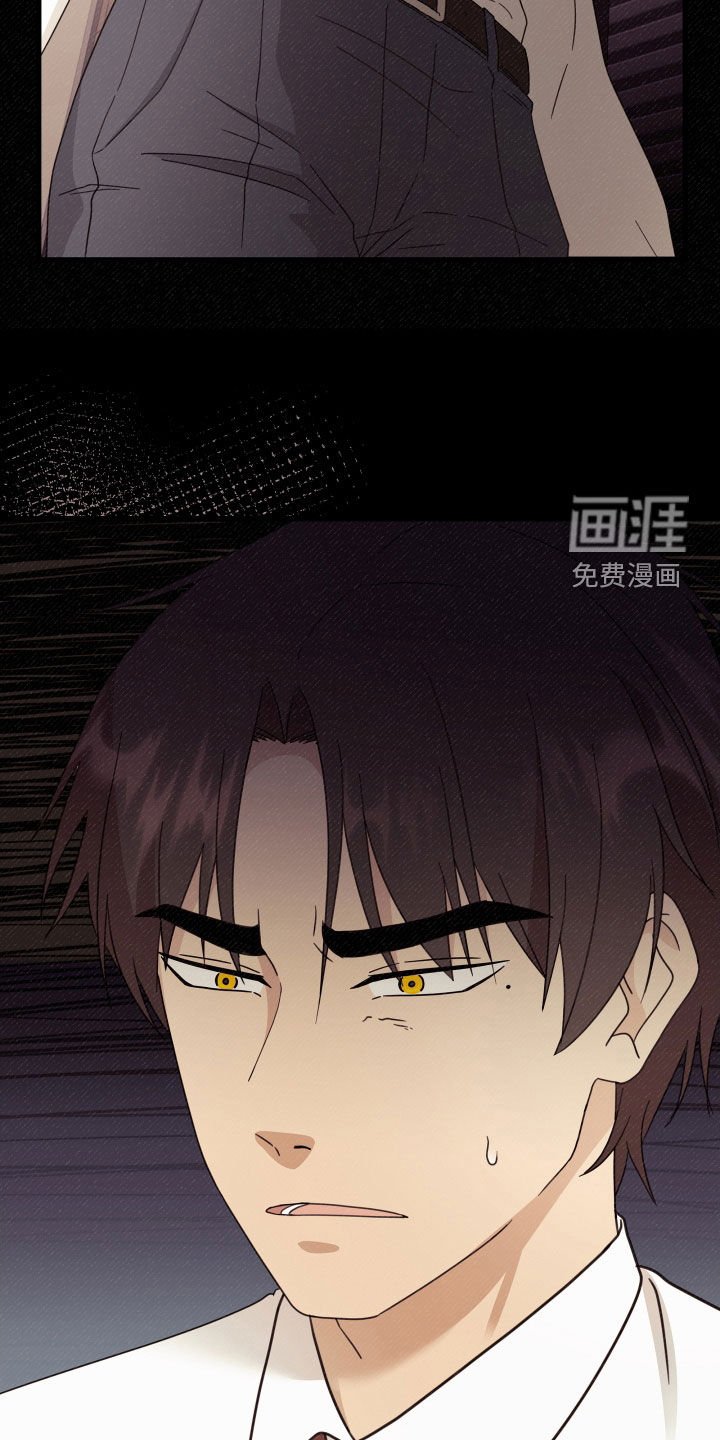 第49章：【第二季】三种性别：告白