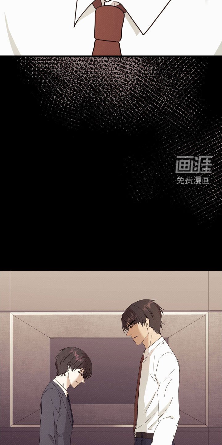 第49章：【第二季】三种性别：告白