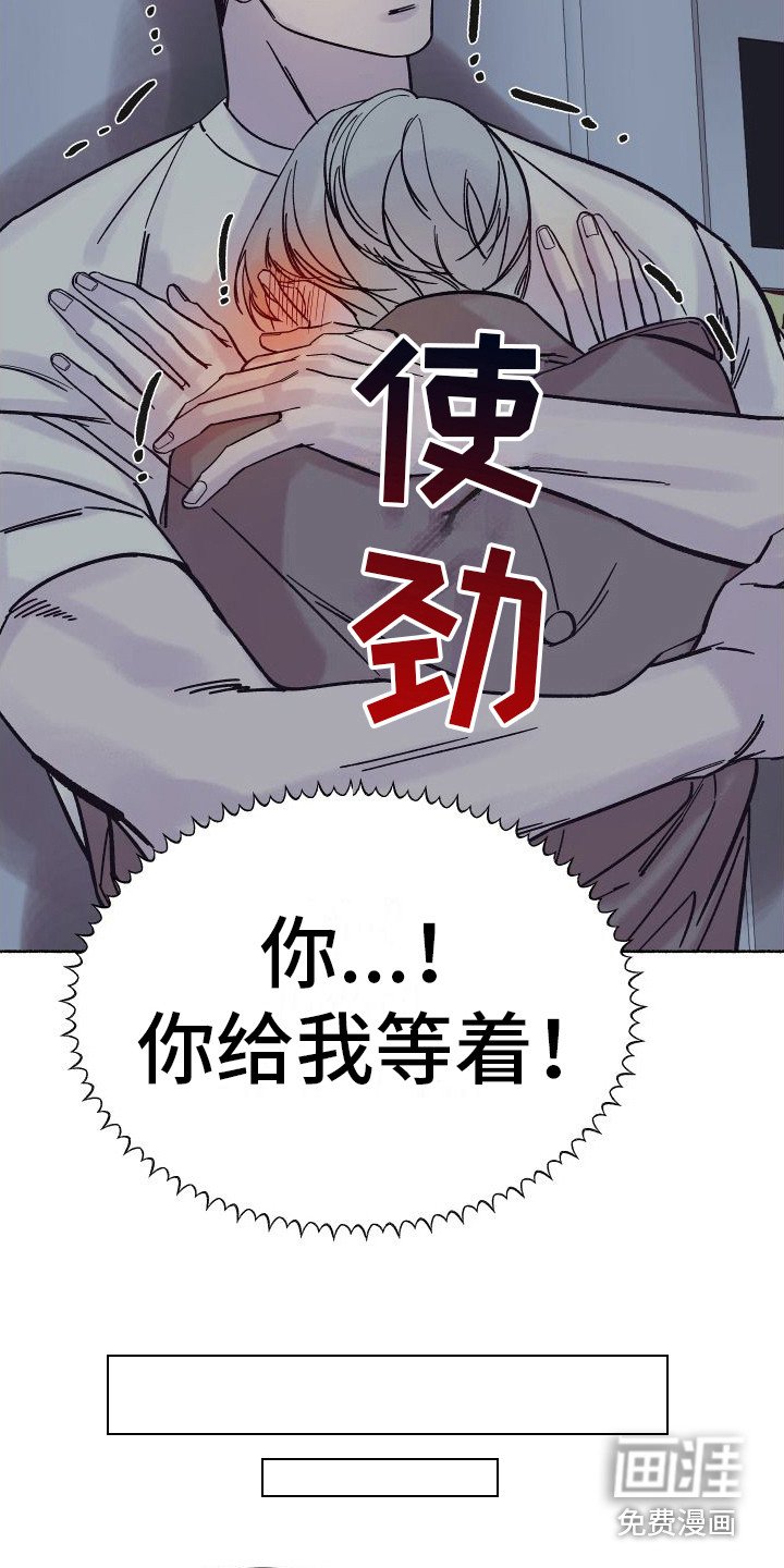 第5章：电梯惊魂：摊牌（完）