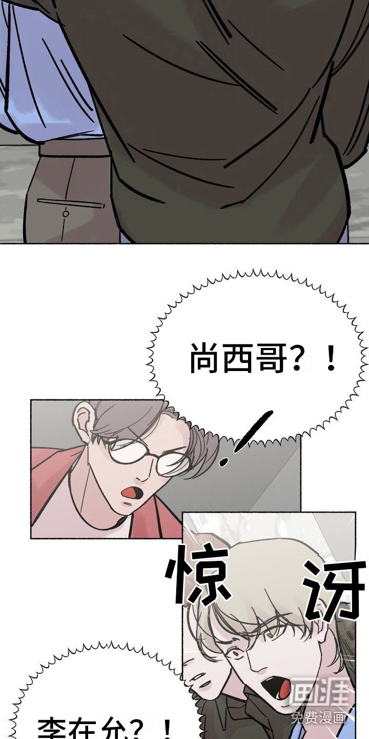 第5章：电梯惊魂：摊牌（完）
