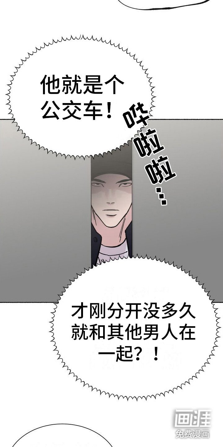 第5章：电梯惊魂：摊牌（完）