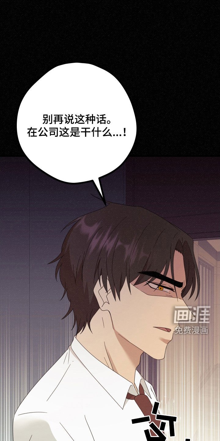 第50章：【第二季】三种性别：拒绝