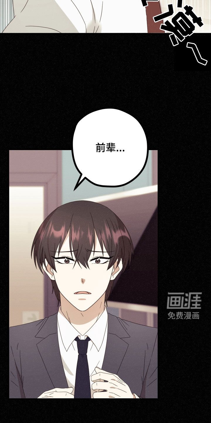 第50章：【第二季】三种性别：拒绝