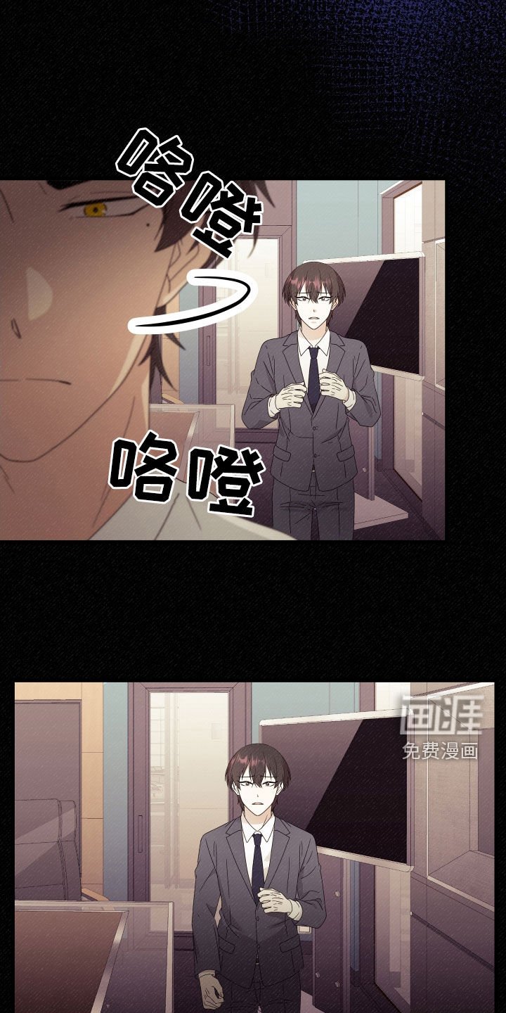 第50章：【第二季】三种性别：拒绝